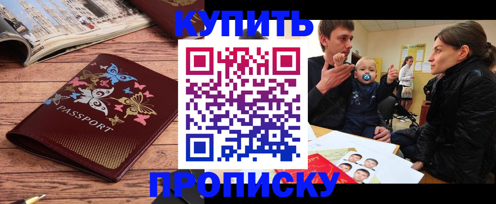 форма 3 в Ейске